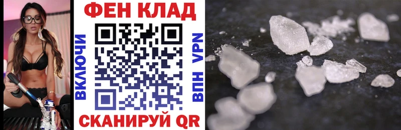 Amphetamine Розовый Вольск