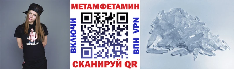 Amphetamine 98%  даркнет сайт  Вольск 