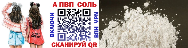 A PVP СК КРИС mega маркетплейс Вольск дарнет шоп