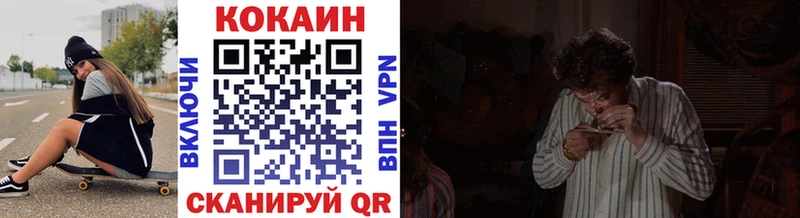 Кокаин Боливия  ссылка на мегу зеркало  Вольск 