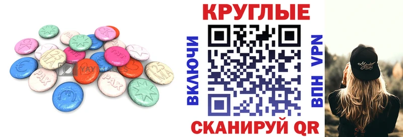 что такое наркотик  Вольск  Экстази louis Vuitton 