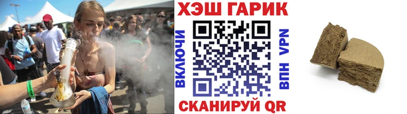 ГАШ Premium  Вольск 