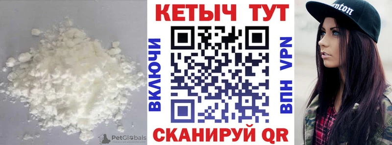 КЕТАМИН ketamine  мега рабочий сайт  Вольск 