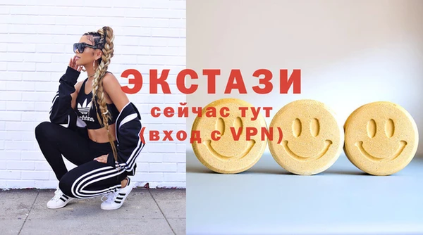 спайс Белокуриха
