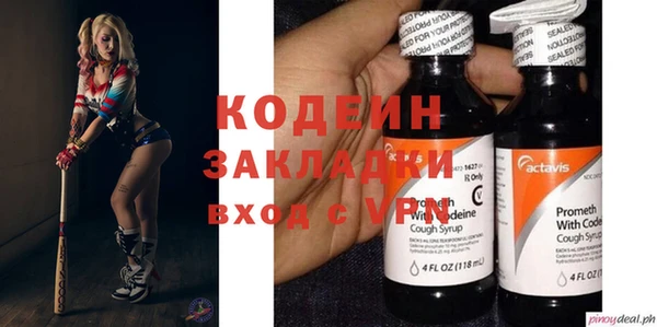 Альфа ПВП Беломорск
