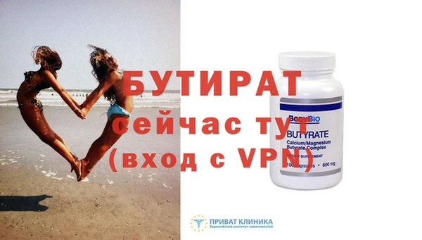 Альфа ПВП Беломорск