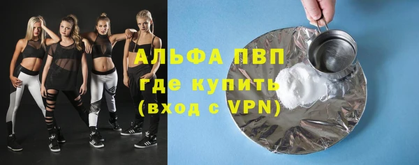 спайс Белокуриха