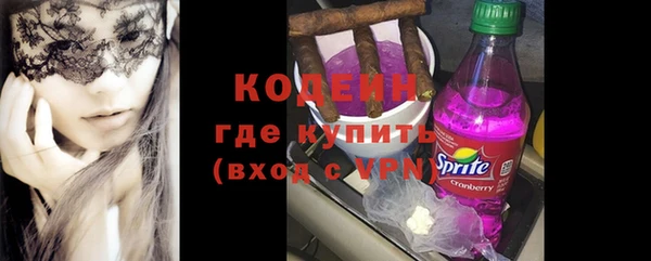 спайс Белокуриха