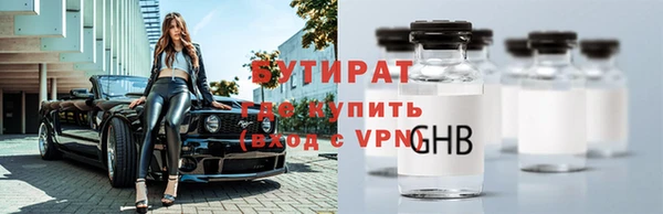 PSILOCYBIN Белоозёрский