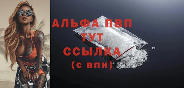 Альфа ПВП Беломорск