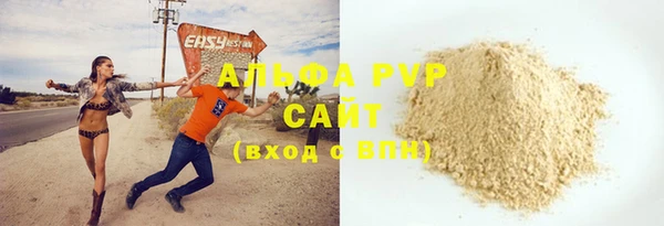 спайс Белокуриха