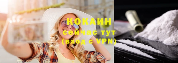 спайс Белокуриха