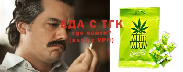 Альфа ПВП Беломорск