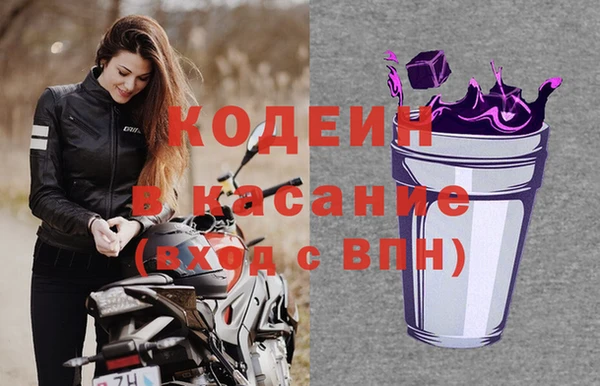 спайс Белокуриха