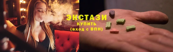 спайс Белокуриха