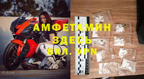 спайс Белокуриха
