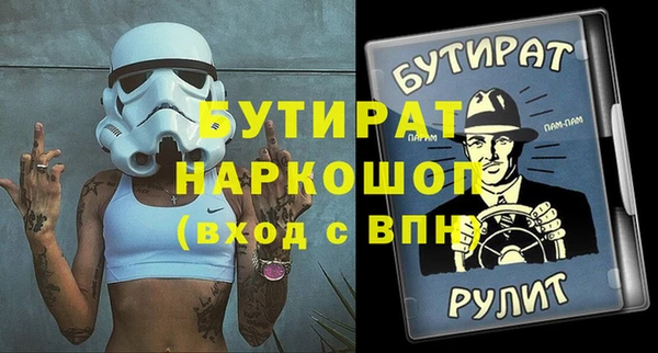 PSILOCYBIN Белоозёрский
