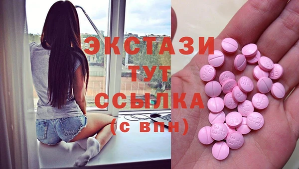 спайс Белокуриха