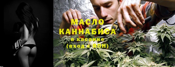 спайс Белокуриха