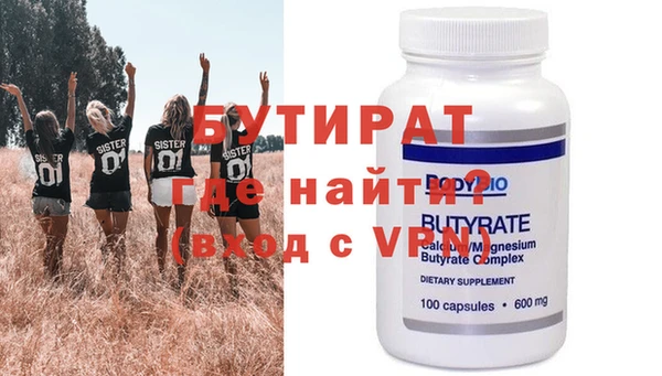 PSILOCYBIN Белоозёрский