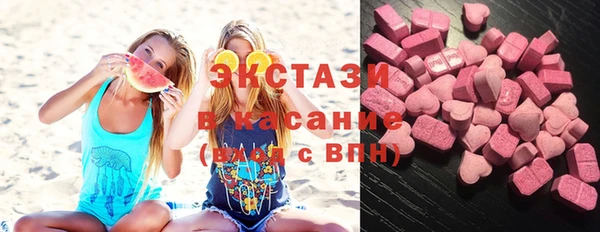 спайс Белокуриха