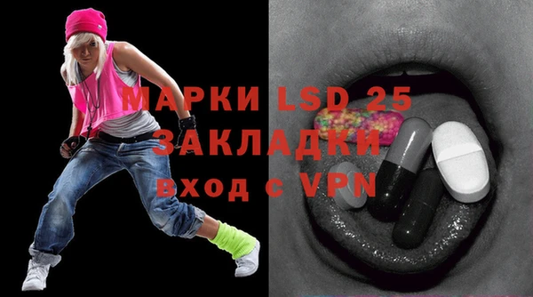 спайс Белокуриха