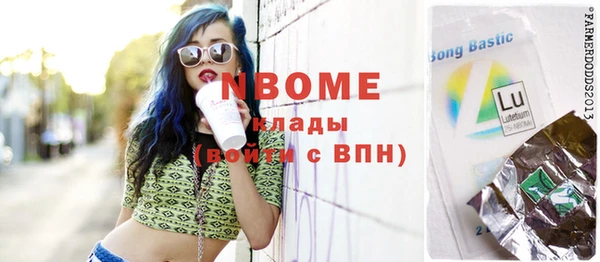 спайс Белокуриха