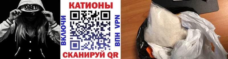 как найти закладки  Вольск  Меф кристаллы 