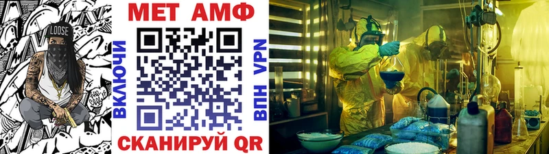 купить   Вольск  Первитин Декстрометамфетамин 99.9% 
