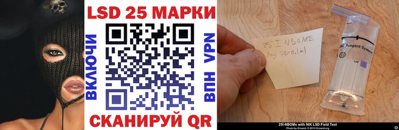 Марки N-bome 1500мкг  цена наркотик  Вольск 
