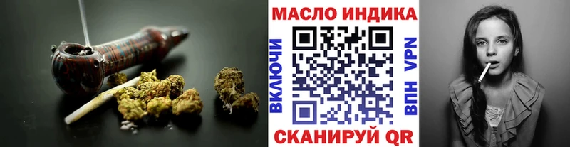 где можно купить наркотик  Вольск  Дистиллят ТГК концентрат 